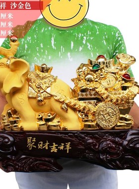 招财大象b摆件财位吸水象桌面装饰工艺品玄关家居客厅乔迁开业礼