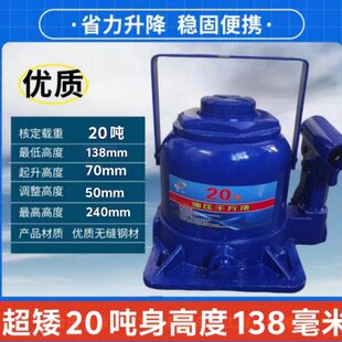 超新款专用立式千斤顶钢板矮千斤专用打叉车转盘黄油支支