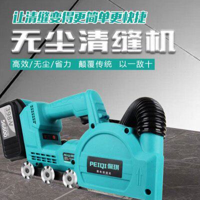 神器器地砖开工具槽锂电美缝机家用清缝清缝缝隙清理瓷砖无尘充电