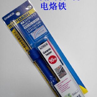 替代 N452451636白 咀定光0日本FXV烙铁45 包邮 650温T34 220