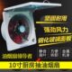 家用强力抽风机排风扇高速厨房10寸大功率抽窗式 油烟排气扇换气扇