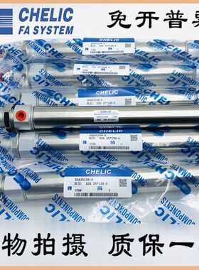 /不锈钢气缸CH50可00SD75E50//30//-10X150/气C020立12LIA2C25K/-