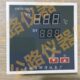 科洋仪表A温控0X0MT 显示器上 9.9度通2余姚市649箱厂 培养