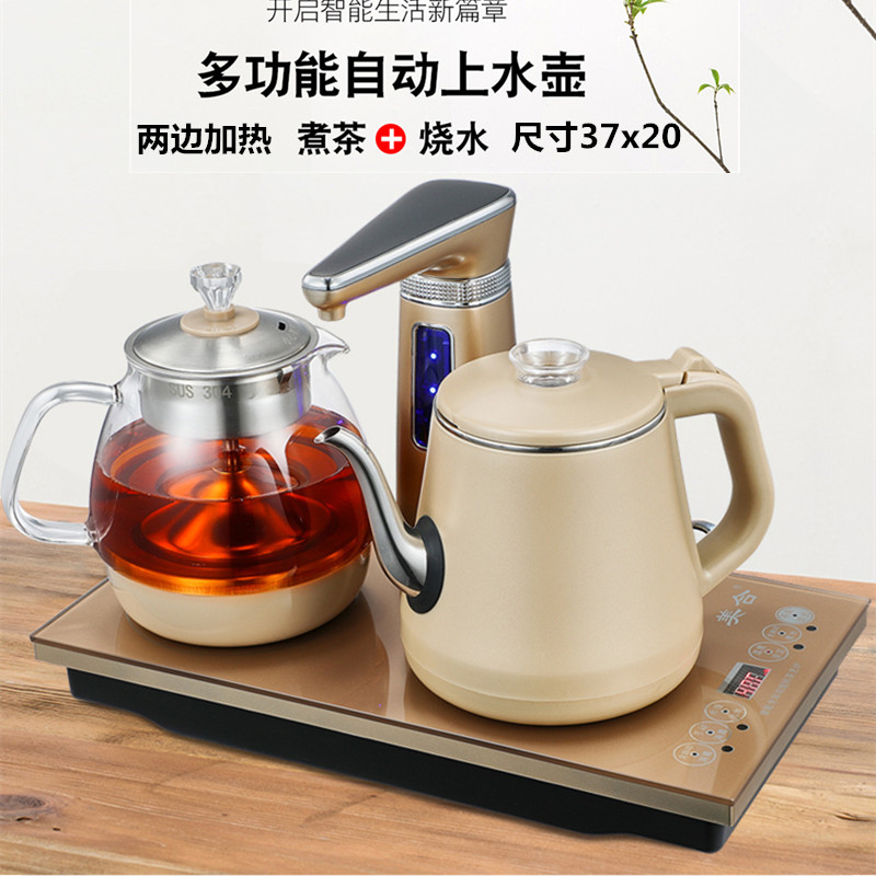美合 SS-725全自动上水电热水C壶抽水加热一体蒸煮茶台式泡茶烧水