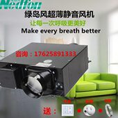 静音风机换气扇心家用风绿岛调速排气扇商用超薄型薄管道风机离