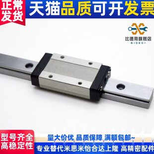 7515595/-55/ 防锈//51直线导轨513SE35/B10195耐磨75S11/微型//