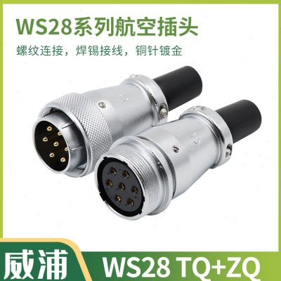 --8-3-726W-Q插座4-9-1224---72-8-芯-16T1-威浦航空插头2010S2ZQ