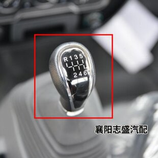 风手球D卡换档凯普特档把头多变速杆利国六东位锐能版挡手球手柄6