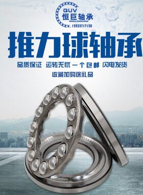 推51224轴承进口30   426Q力 UV325123512球512 512 M 2228512512