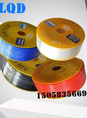 .8MM/8*5气管管米4*5*2018 /10气动空压机/616足外径软管*6/8PU12