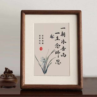 送谢师礼毕业老师礼物研究生幼儿园小学书法教师节礼物相框导师