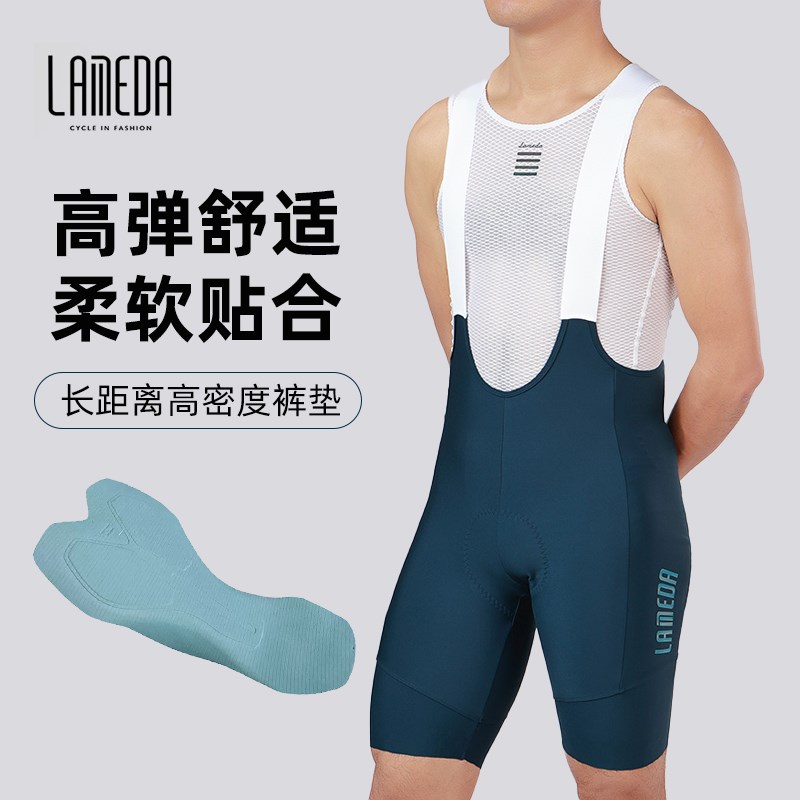 兰帕达lameda m2023新款星耀背带骑行裤男短裤专业公路车自行车裤