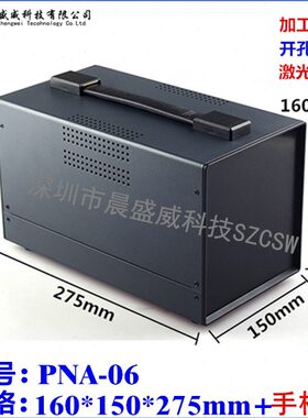 盒机手提铁皮60 台式电源150机箱机箱外壳x27x15新款壳仪器仪表
