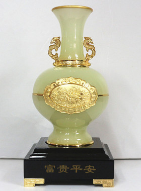 富贵平安a金镶玉花瓶摆件乔迁入伙新居礼品家居客厅玄关酒柜装饰