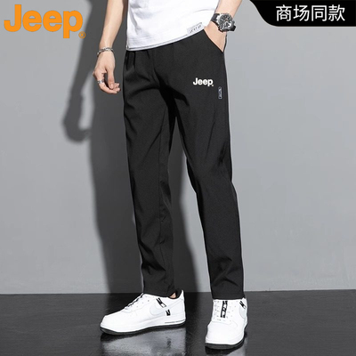 Jeep吉普男士冰丝速干休闲裤