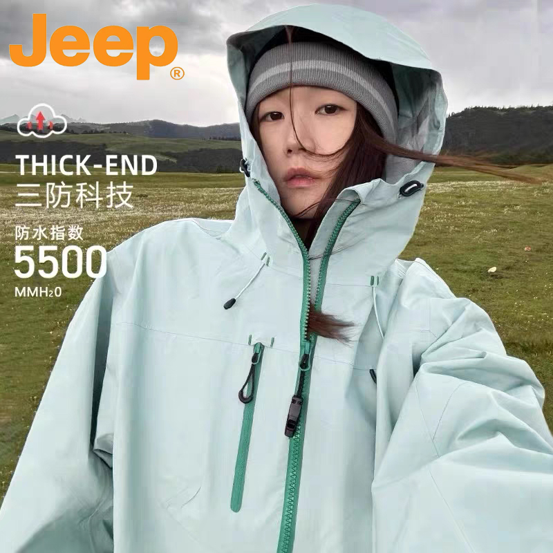 JEEP/吉普冲锋衣男女同款2025新款秋冬季户外防风三合一夹克外套