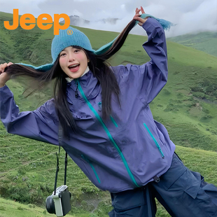 【JEEP】三合一冲锋衣外套