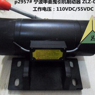 机制动器制动器0LZ-宁波申菱曳引电梯2 申菱主机Z制动器 申菱抱闸