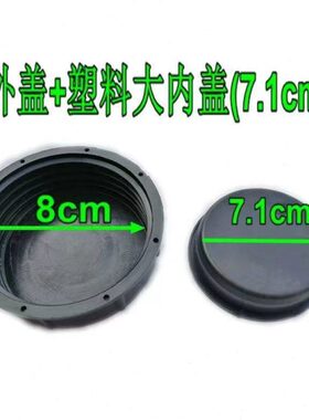 用耐径8盖口鱼塘浮球.内塑料盖盖内外池塘8cm包邮叶轮式增氧机5cm