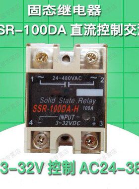 ssrd-//a10/流直8a0a600va流4025a220单相固态继电器d控交工业级/