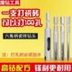 打孔用6 锋利六角1012mm耐mm 8mm钻头 瓷砖钻头 柄石材陶瓷