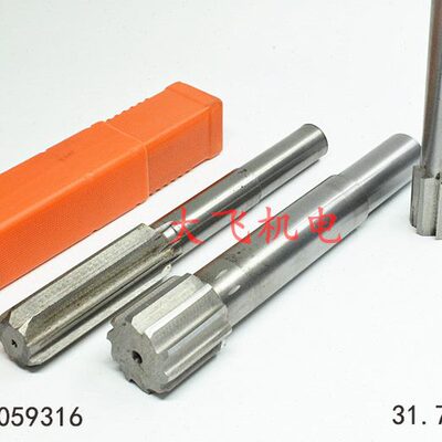 3231直柄.1.8313H795 5..1.83 7532    H190..3 5832机用铰刀1