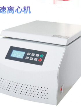50m050仪器/G.G25m/转金1.55m离心机l0T0mll坛良友10l20//ml高速