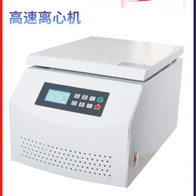 50m050仪器/G.G25m/转金1.55m离心机l0T0mll坛良友10l20//ml高速