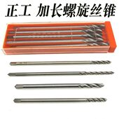 螺旋丝锥 孔加长 盲6正 全12丝锥4磨制 M3工加长加长机用丝攻5