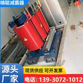 器器垫变压器防震降噪减振置低频减振矩阵式 隔音减震 平台弹簧装