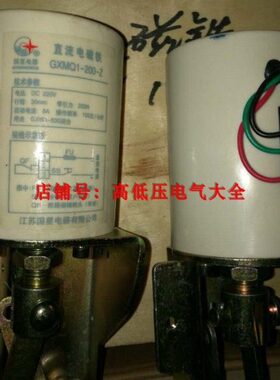 Q1-ZZ--Q合闸-0 G-断路器MM5-X150磁电磁铁灭直流电磁铁20M30Z250