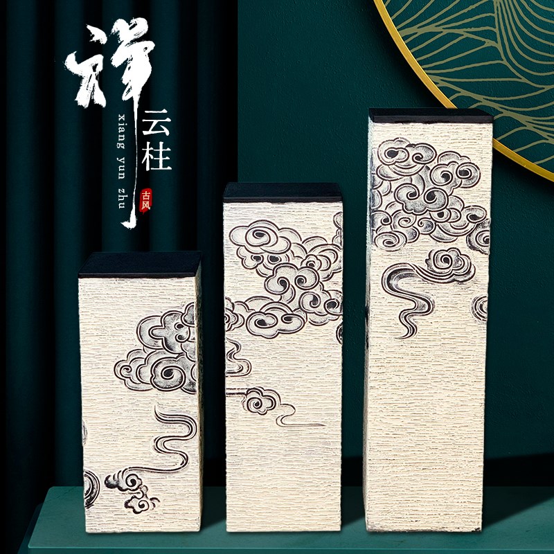 仿古风祥云展示m柱新中式茶室客厅庭院仿古落地装饰摆件