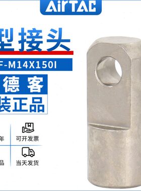 X1连MI亚德客气缸/原装10F-M25MIM20型M8X1I//接16/接头25配件12