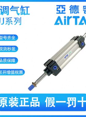 S25亚德客50标准301050/SUJ//可调气缸40/322030---/40/7520///