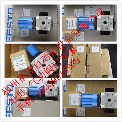 R95O16-减压阀 -/D 1-FESTO LO-4-4MIDI-3R/MINID25- L现货 -