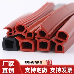 硅胶密封条用赛门旋转密封条达旋转思胶条真空机耐高温 烤箱炉