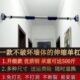单伸缩室内上家用门双杆免打孔墙体框单杠门引体向上健身器械加厚