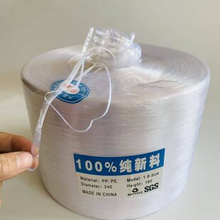 绳纤维1绳红细特米捆扎绳子塑料用厘分包装绳白全新机绳一玻璃1cm
