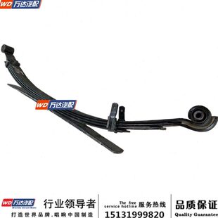 后皮卡6汽车配件 东皮卡 锐骐适配郑州钢板风弹簧后钢板锐骐