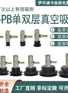 吸盘40M侧进真空P机械手-0金吸302050工业/-B/气动/黑白气6具/F