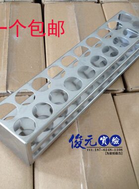 20试管架离心管l5030不锈钢 径m 孔架 mm离心管孔架