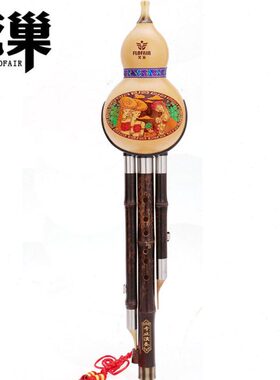 乐器初学儿童云南葫芦丝初学演奏调紫竹C调入门音送配件盒三降B子