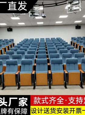 教室院带小桌板免打孔梯椅会议室桌椅阶礼堂椅排椅电影报告厅座椅