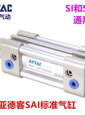 00I气缸SAIXX1标准0XS08X1O-亚德客25550X原装SX1气缸I50X7S2025