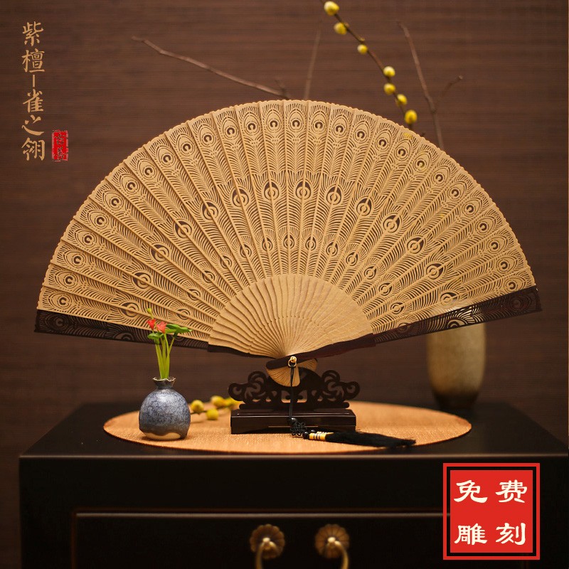 北山街7寸紫g檀折扇檀香扇中国风香木扇出国礼品扇全木镂空扇