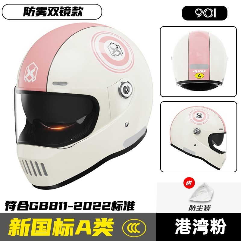 潮酷情侣款机车安全帽潮流安全盔男女双镜L四季机车半全盔四季通