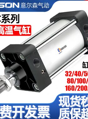 X气缸大缸径403320大全0行长气动标准X8程0SC气缸力推6小型X1X大