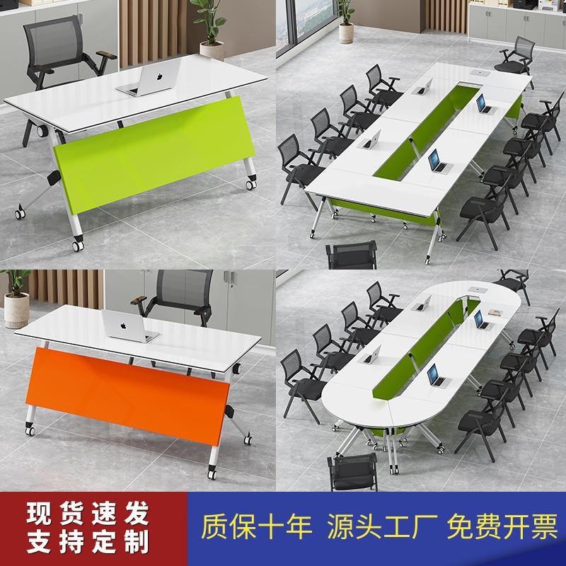 折叠培训桌椅组合多功能移动拼接智慧教室课N桌组合长条桌椅会议