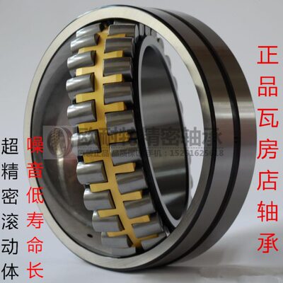 21 2瓦CA225 2221 2122调心滚子轴承 /32221214房22店2103322 1W