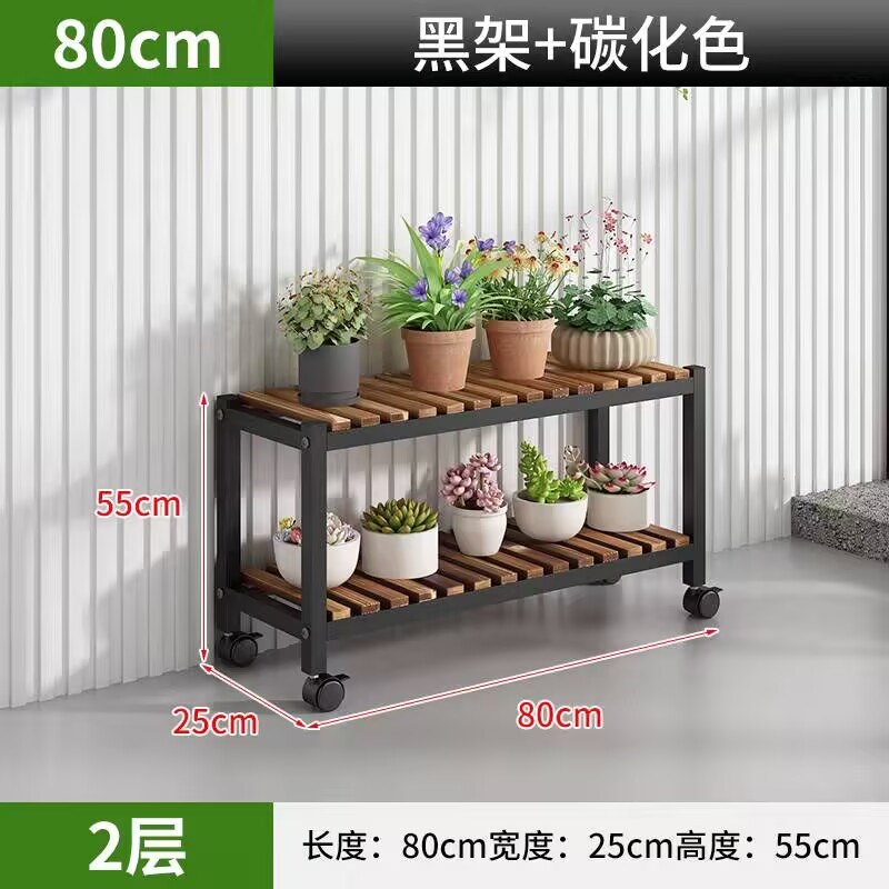 带轮花架双层花架子客厅落地式长条凳移动阳M台置物架植物多层花